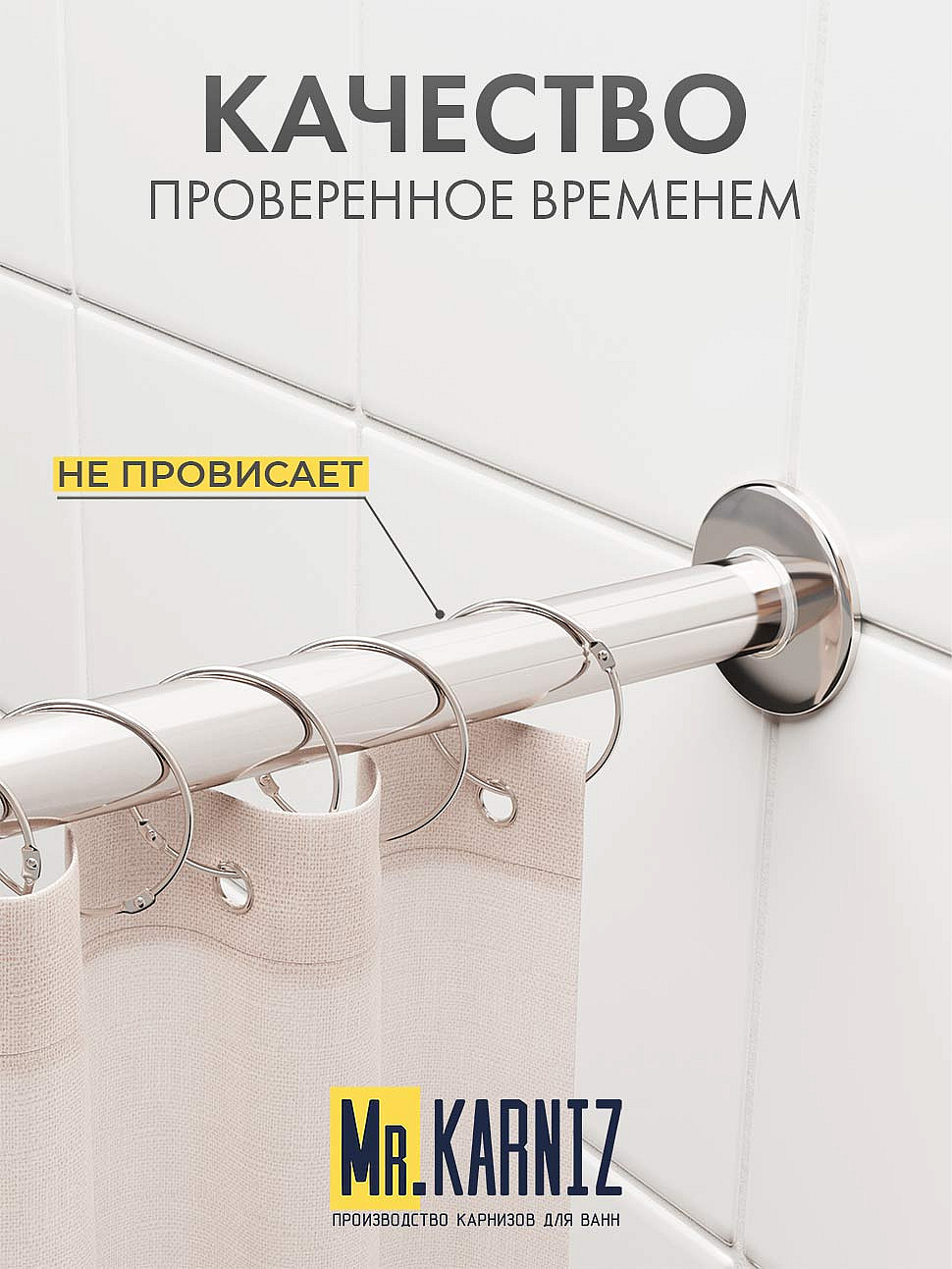 Карниз для ванной Угловой Г образный 160х75 Усиленный 20 мм фото 7