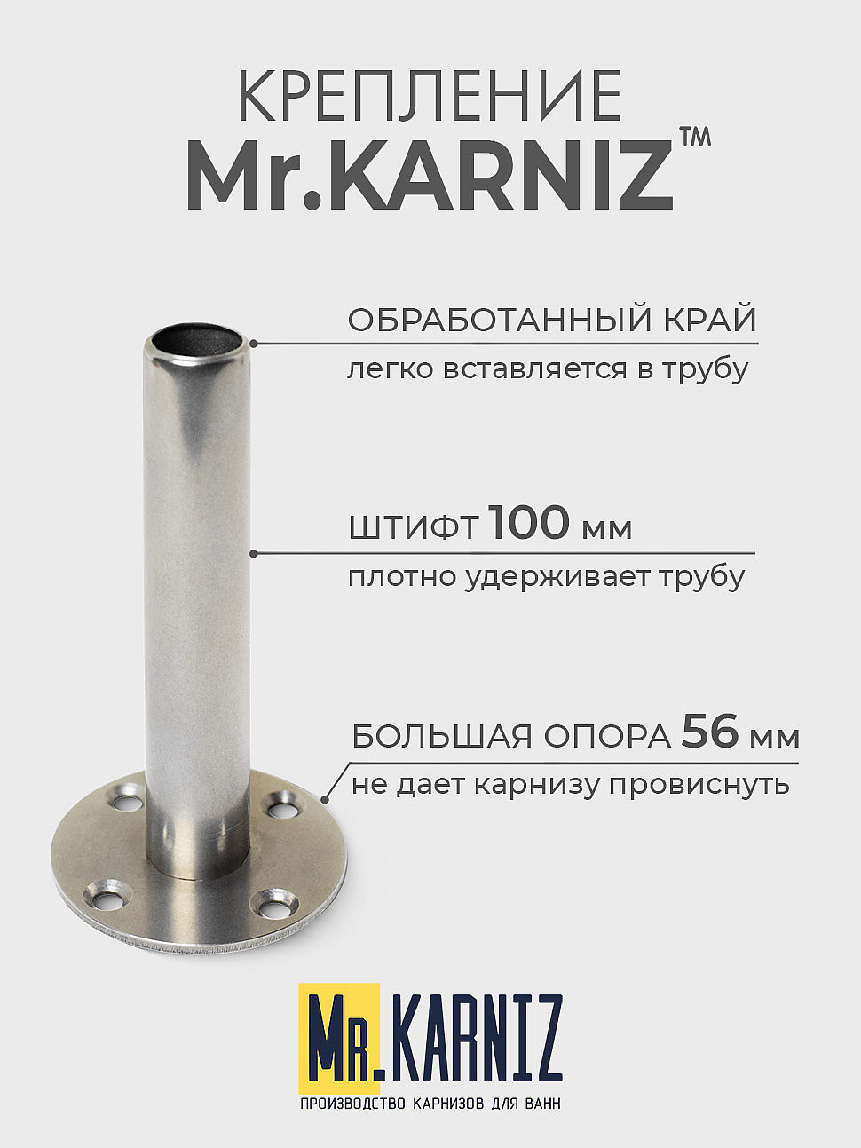 Карниз для ванной Угловой Радиусный Дуга 120х120 Усиленный 25 мм фото 5