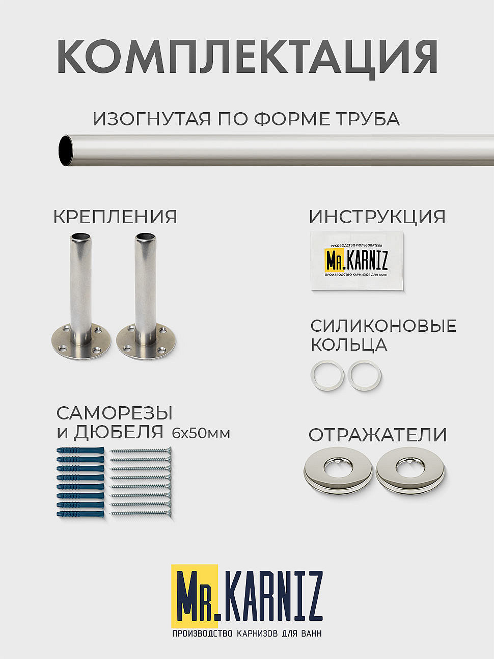 Карниз для ванной Угловой Радиусный Дуга 120х120 Усиленный 25 мм фото 9