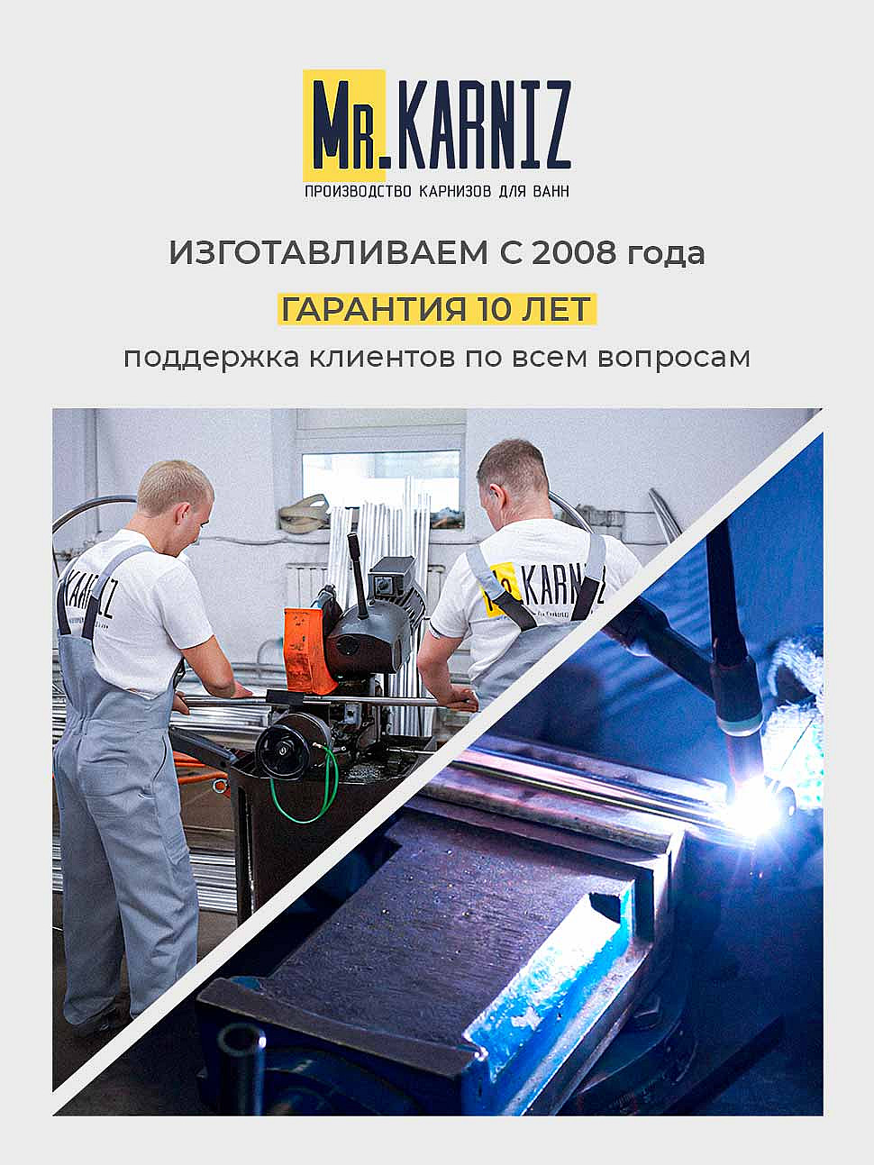 Карниз для ванны Relisan Isabella Передний борт 170х90 Усиленный 20 мм MrKARNIZ фото 10
