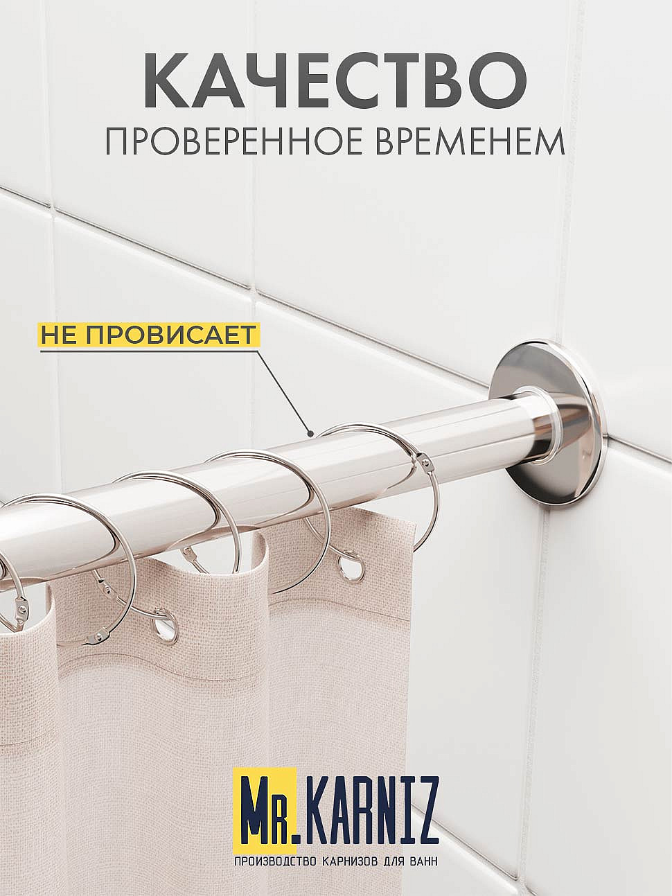 Карниз для ванны Radomir Варна 165х105 Усиленный 25 мм MrKARNIZ фото 5