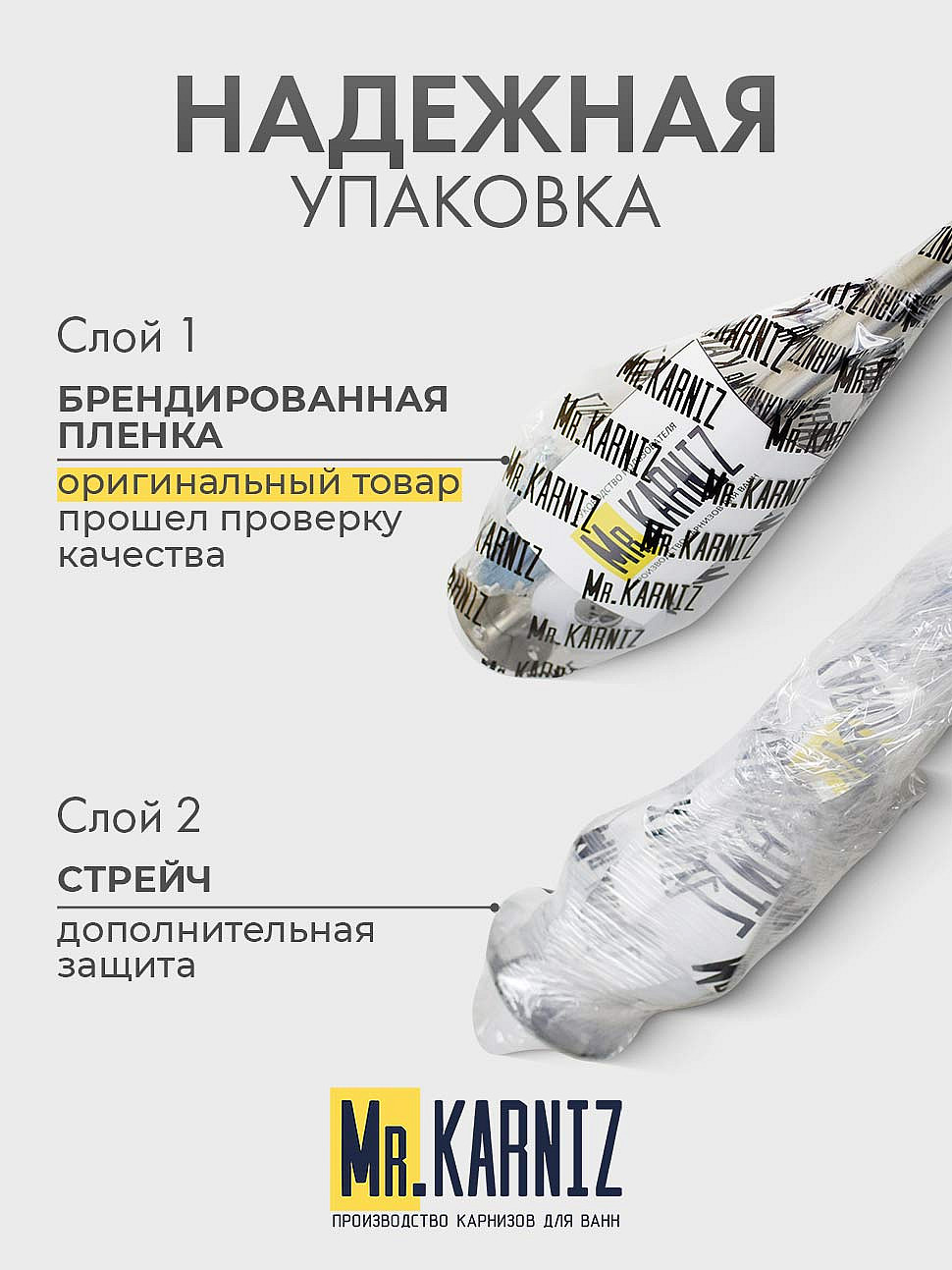 Карниз для ванной Угловой Асимметричный Дуга 170х110 Усиленный 20 мм фото 8