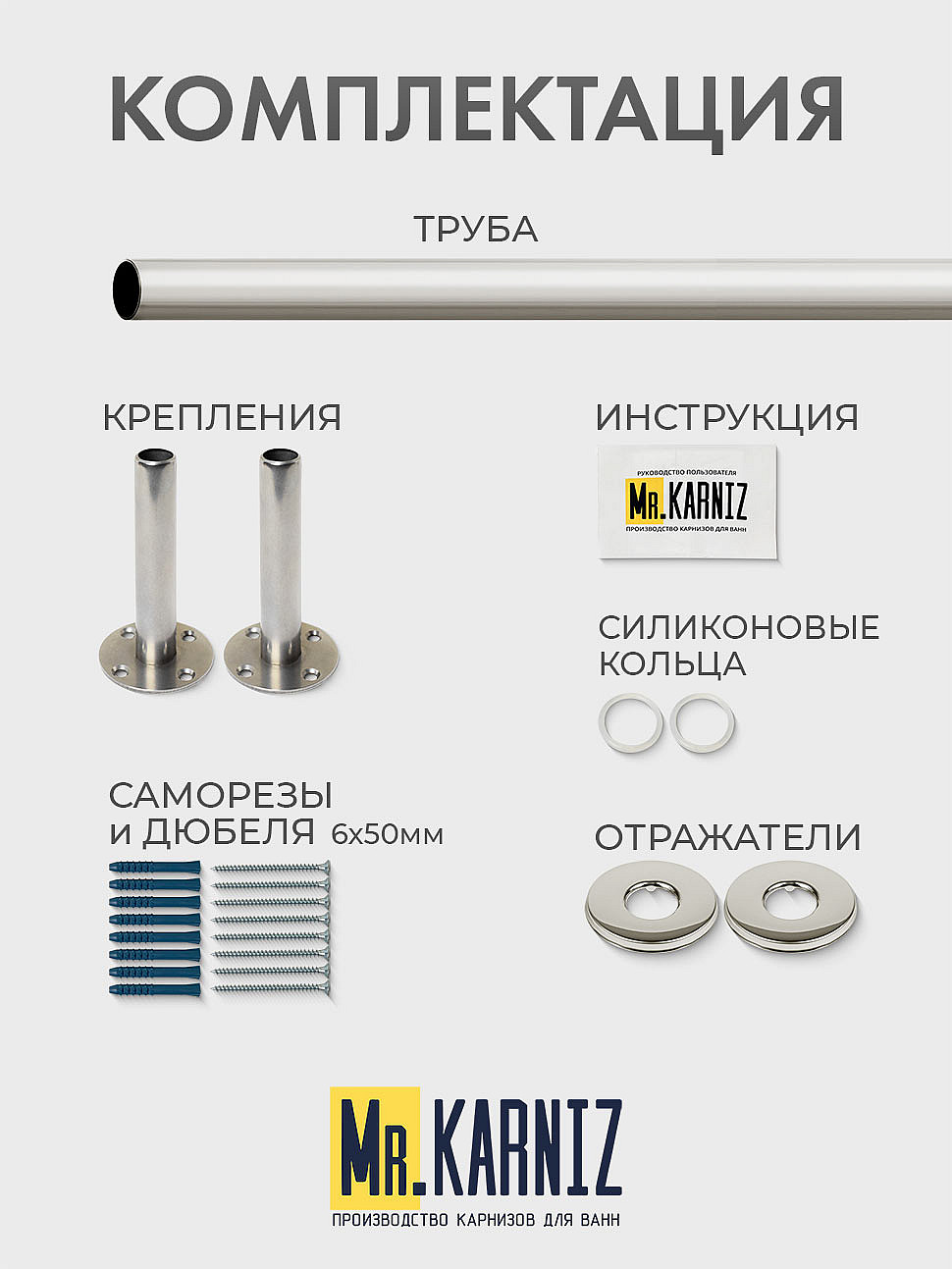 Карниз для ванной Угловой Асимметричный Дуга 170х110 Усиленный 20 мм фото 9