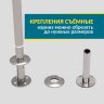 Карниз для ванны П-образный 150х70 Усиленный 20 мм MrKARNIZ фото 5