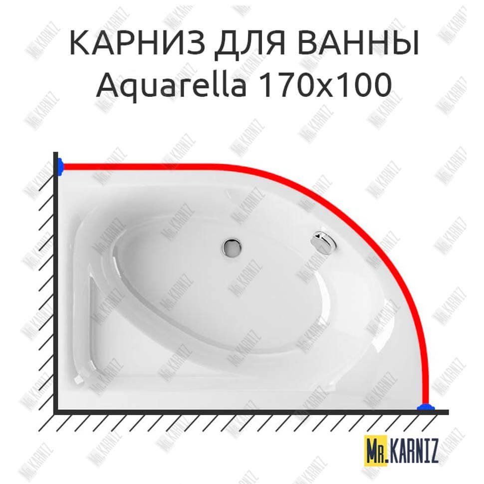 Карниз для ванны Excellent AQUARELLA 170х110 Усиленный 20 мм MrKARNIZ Карниз для ванны Excellent AQUARELLA 170х110 Усиленный 20 мм MrKARNIZ