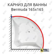 Карниз для ванны Alpen Bermuda 165х165 Усиленный 20 мм MrKARNIZ