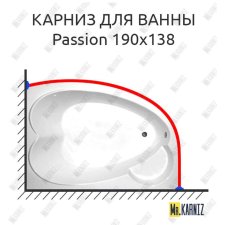 Карниз для ванны GNT PASSION 190х138 Усиленный 20 мм MrKARNIZ