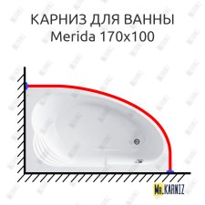 Карниз для ванны Roca Merida 170х100 Усиленный 20 мм MrKARNIZ